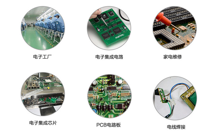 SET203H大功率高温无铅焊台应用