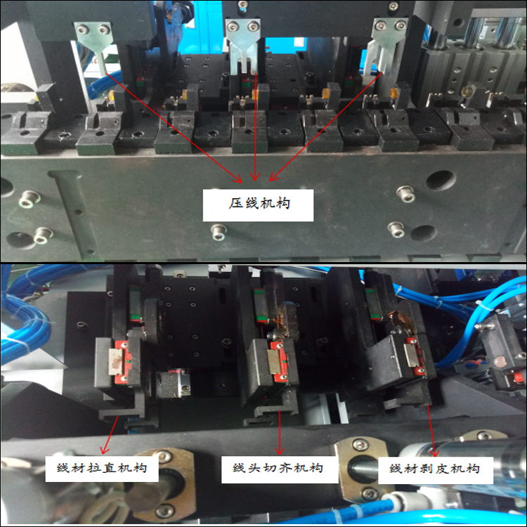 dc头自动焊锡机运行方式