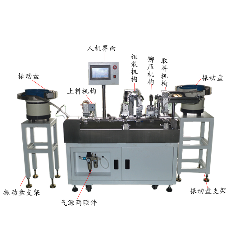 FYH-120usb三件套连接器铁壳自动组装铆压机